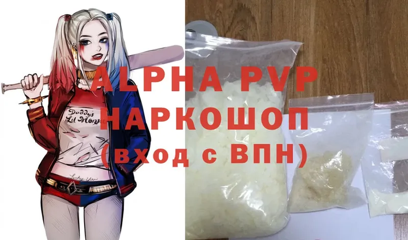 хочу наркоту  Ивантеевка  Alpha-PVP СК КРИС 